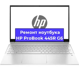 Замена жесткого диска на ноутбуке HP ProBook 445R G6 в Челябинске
